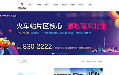 杭州网络推广|杭州网站建设|杭州网站优化|杭州网络公司|杭州山东亿联科技|
