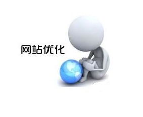 广州哪间SEO优化公司服务 翔云网络