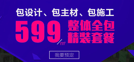 杭州SEO-杭州做网站建设优化-杭州网络推广