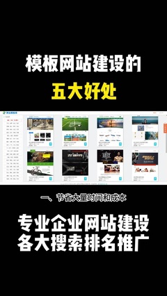 杭州网站建设-全网推广@壹一