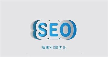 杭州市seo优化网站直播_seo优化上(2025年01月看点)